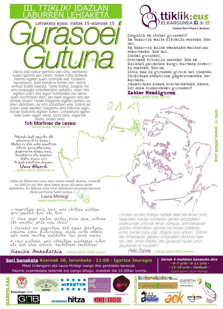 Gurasoei-gutuna_poster_web